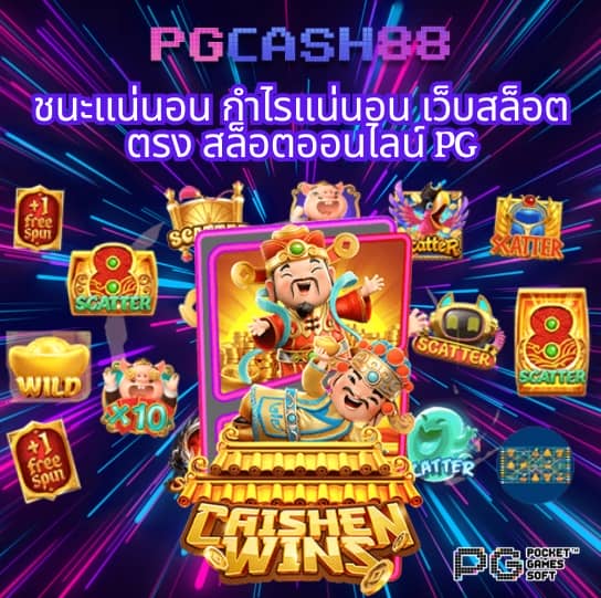 true wallet สล็อตฝาก 10 รับ 100 วอเลท